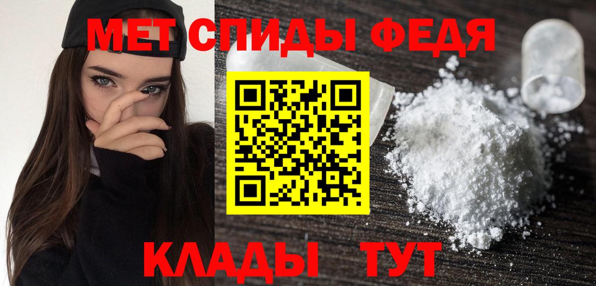АМФЕТАМИН 98%  Амфетамин  Нефтекамск  Вход с VPN 