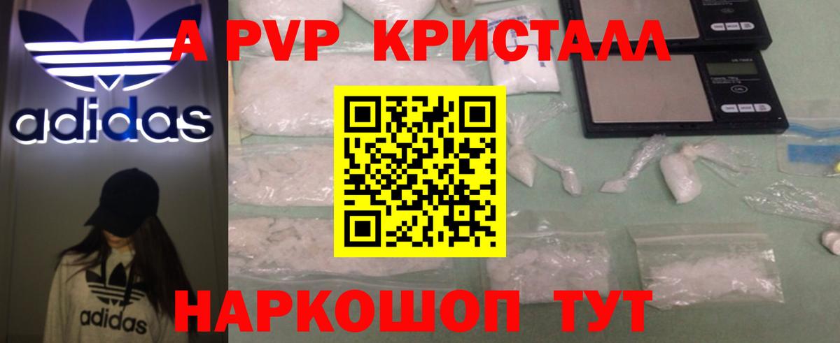 Alpha PVP СОЛЬ   ГЕРОИН  Меф кристаллы  МЕФ  Нефтекамск  Метамфетамин  Вход с VPN  Кокаин  Конопля  НБОМе 