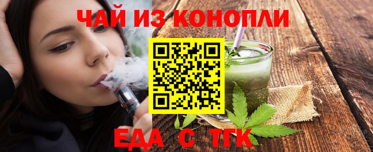 Нефтекамск  Canna-Cookies конопля  Вход с VPN 
