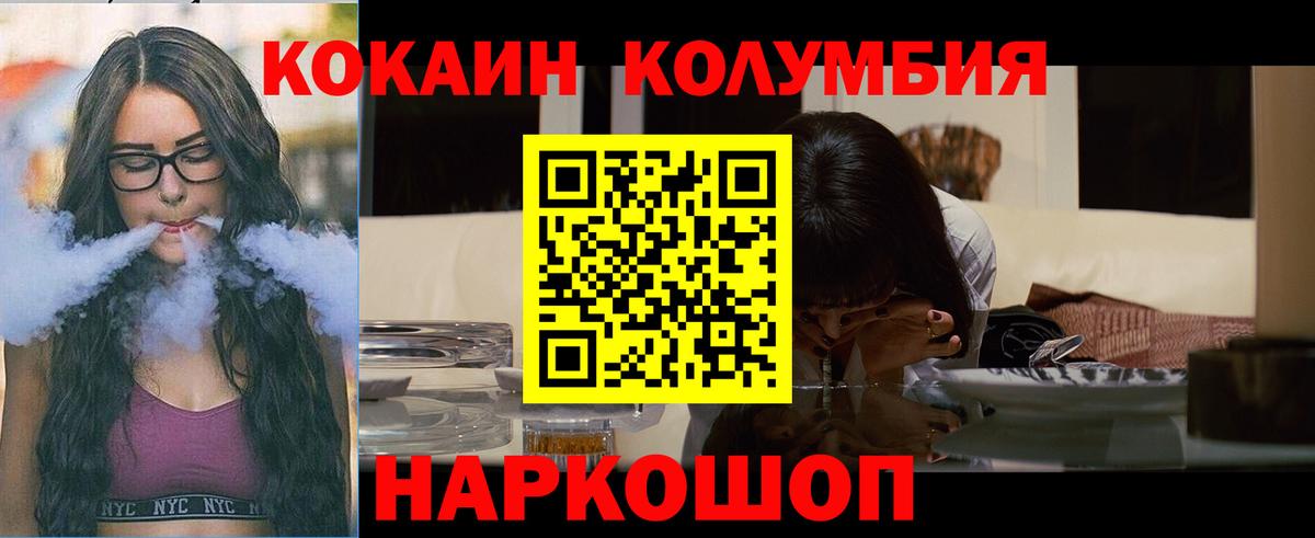 Кокаин Боливия  Вход с VPN  Нефтекамск  Кокаин  КОКАИН Эквадор 