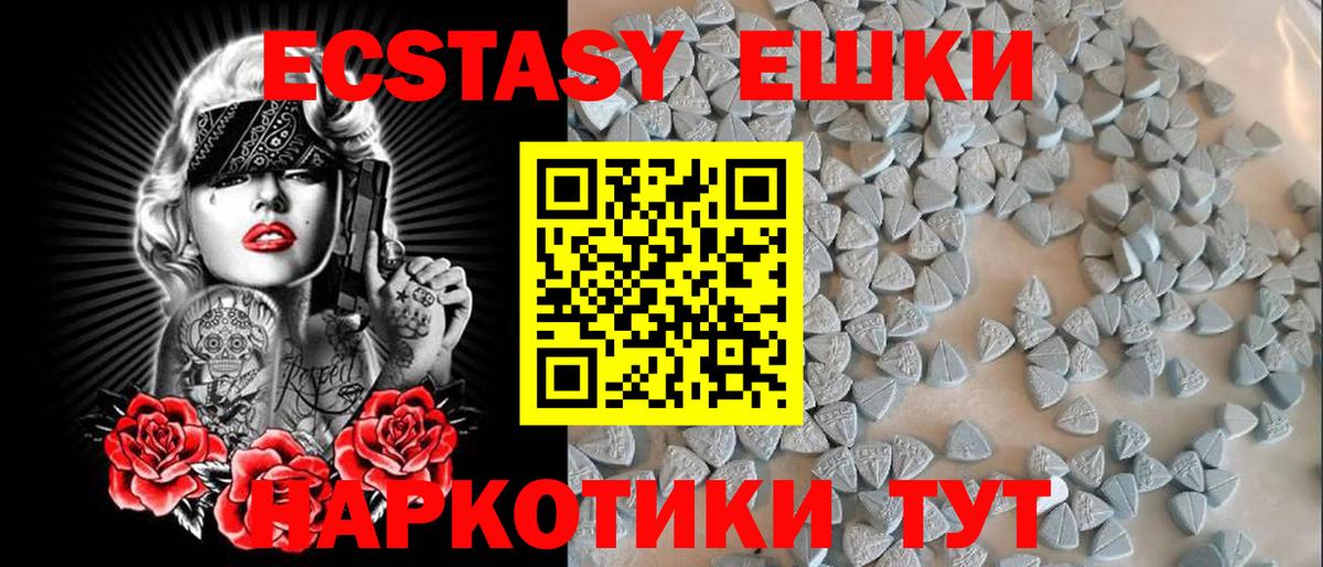Ecstasy Punisher Нефтекамск