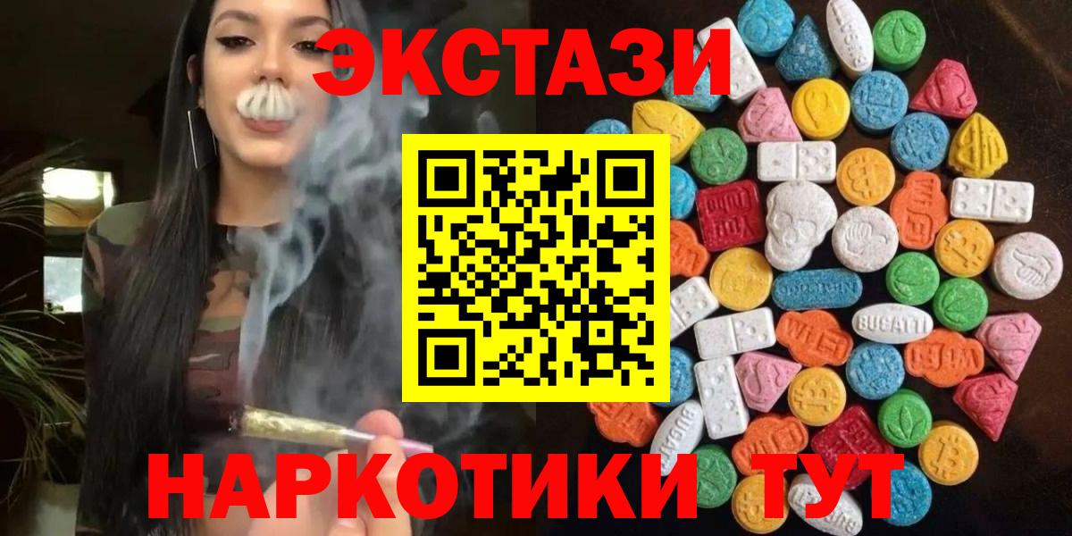 Экстази бентли  ЭКСТАЗИ VHQ  Вход с VPN  Нефтекамск 