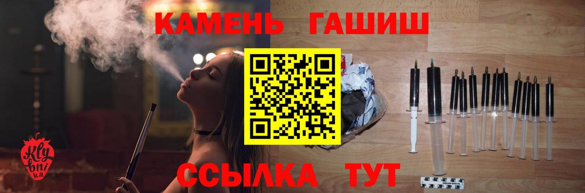 Гашиш  Гашиш Cannabis  Вход с VPN  Нефтекамск  ГАШИШ гашик 