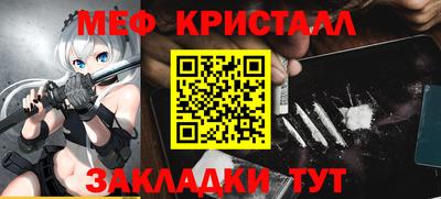 прущая мука Славгород