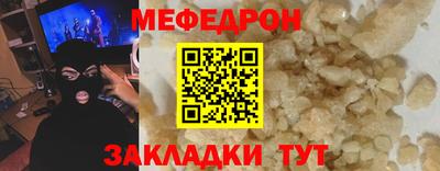 мет Старая Купавна