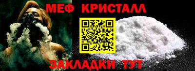 мет Старая Купавна
