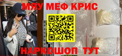 мет Старая Купавна