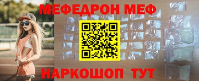 мет Ставрополь