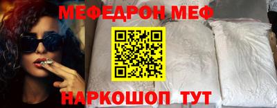мет Старая Купавна