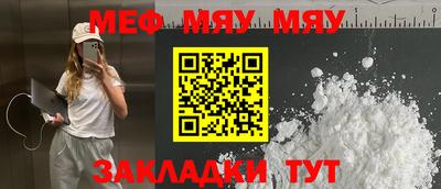 мет Ставрополь