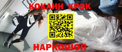 мет Старая Купавна