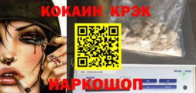 мет Ставрополь