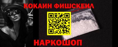 мет Старая Купавна