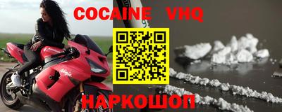 мет Старая Купавна