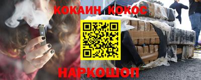 мет Старая Купавна