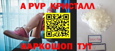 мет Старая Купавна