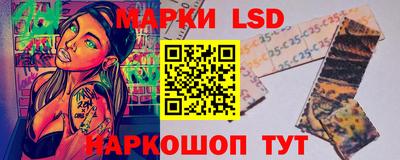 мет Ставрополь