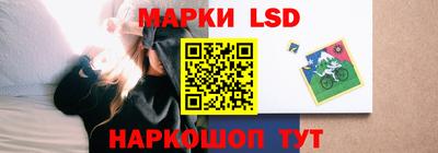 мет Старая Купавна