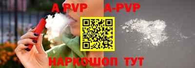 альфа пвп VHQ Среднеуральск