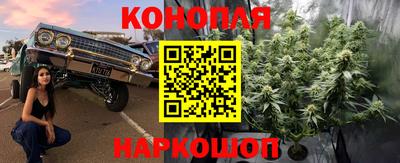 мет Ставрополь