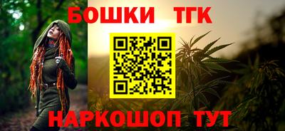 мет Ставрополь