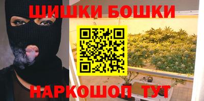 мескалин Сланцы