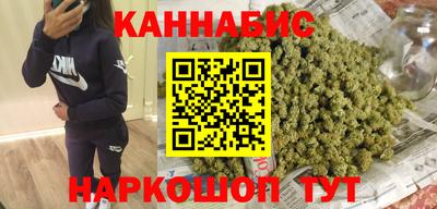 мет Старая Купавна