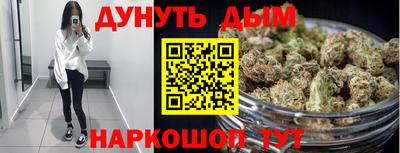 мет Ставрополь