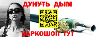 мет Старая Купавна