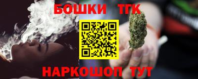 мет Старая Купавна