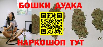 мет Старая Купавна