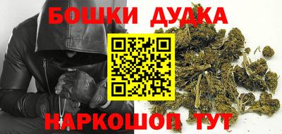 мет Старая Купавна