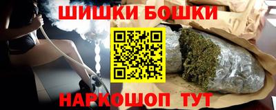 мет Ставрополь