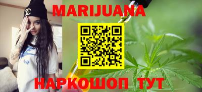 мет Ставрополь