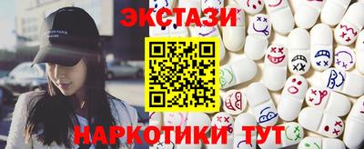 мет Старая Купавна