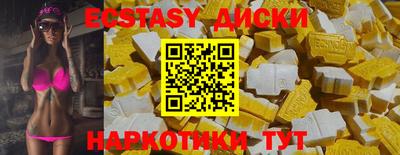 мет Ставрополь