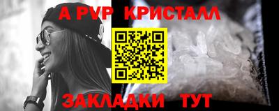 альфа пвп VHQ Среднеуральск