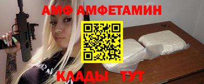 мет Ставрополь