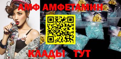 альфа пвп VHQ Среднеуральск