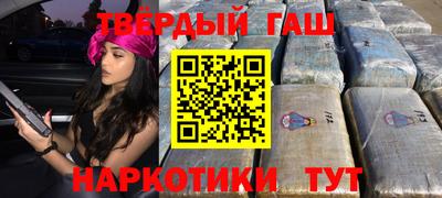 альфа пвп VHQ Среднеуральск