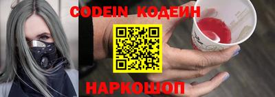 мет Ставрополь