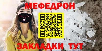 мет Старая Купавна