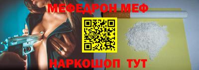 альфа пвп VHQ Среднеуральск