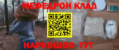 мет Ставрополь