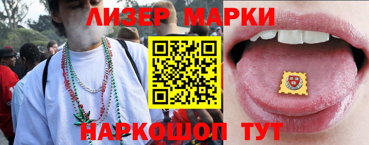 Лсд 25 экстази  Вход с VPN  Лсд 25 экстази кислота  Нефтекамск  ЛСД экстази кислота 