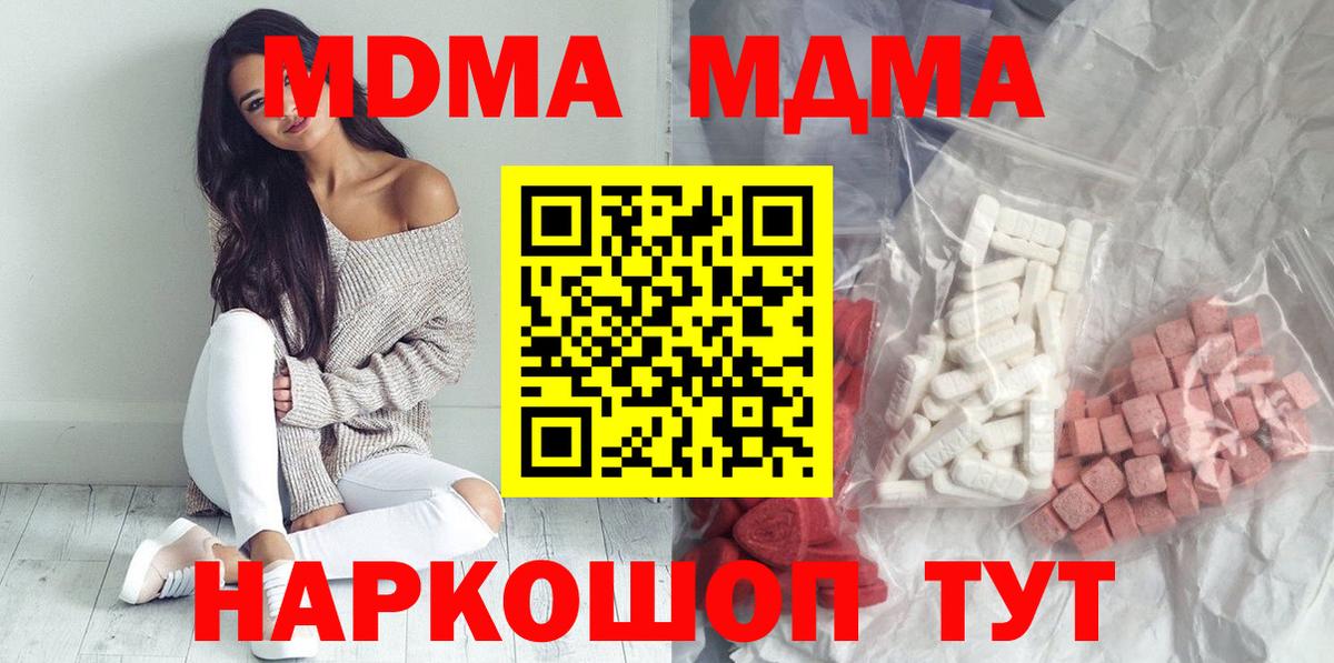 MDMA VHQ Нефтекамск