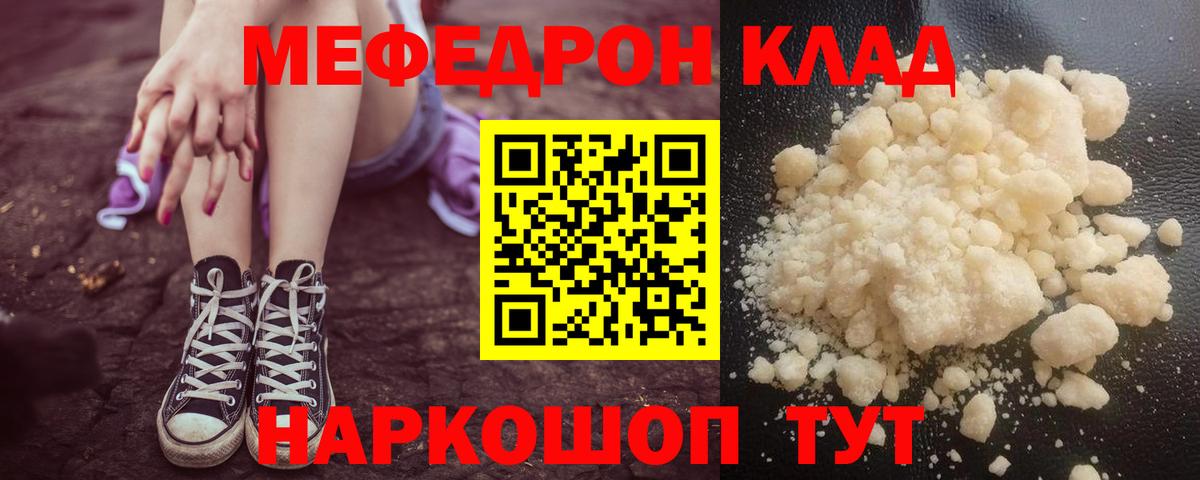 ГАШ Нефтекамск