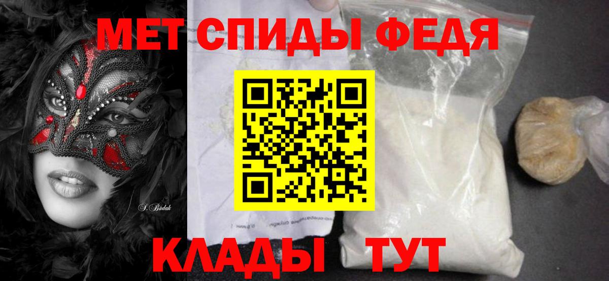Метамфетамин кристалл Нефтекамск