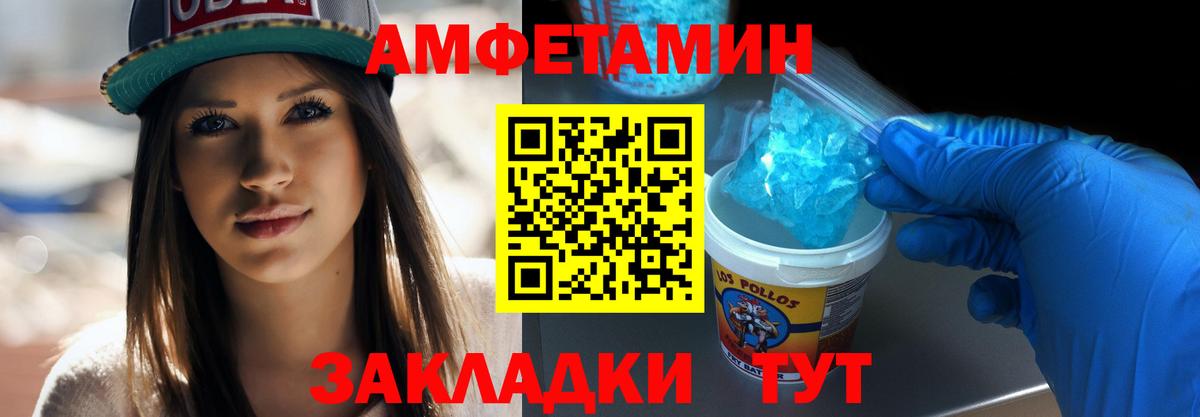 Метамфетамин витя  Вход с VPN  Нефтекамск 