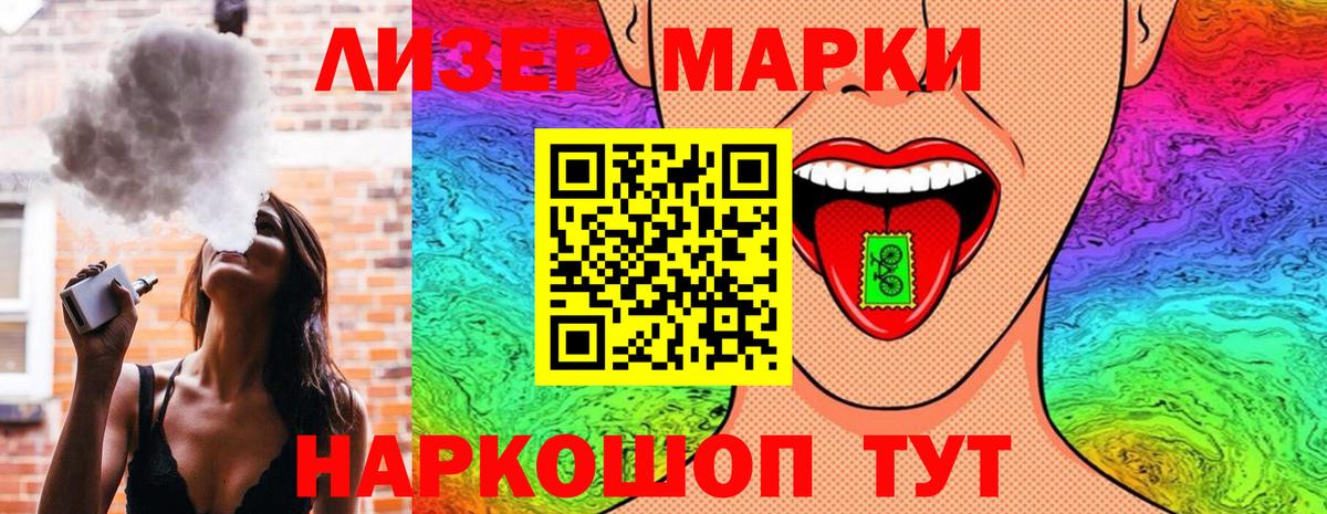 Марки N-bome 1500мкг  Марки N-bome 1500мкг  Вход с VPN  Нефтекамск 